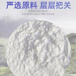 氨直销苄0055西林钠粉果树黄化病黄龙病用水溶性氨钠西林9苄8%