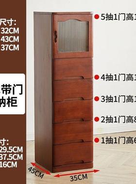 新款实木14591落地收纳柜卧多厅层抽屉五柜斗组合客厨房室夹缝柜