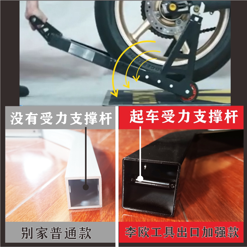 加强款铝合金重机摩托车起车架驻车架停车架换胎保养展示修理工具