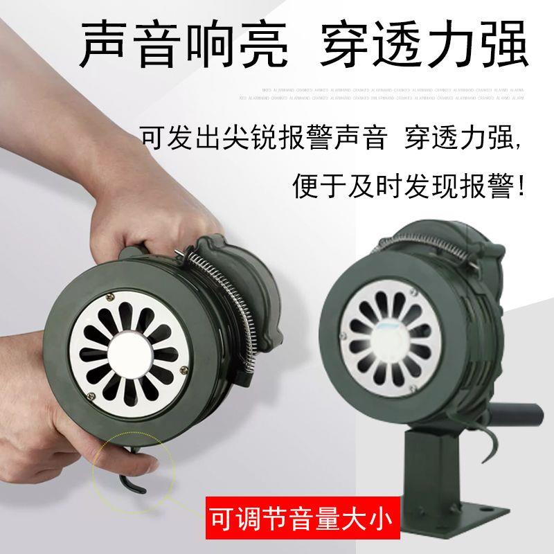 防汛手持警报器预警消防