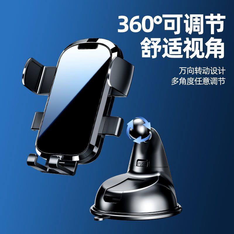 车载支架超强力吸盘式手