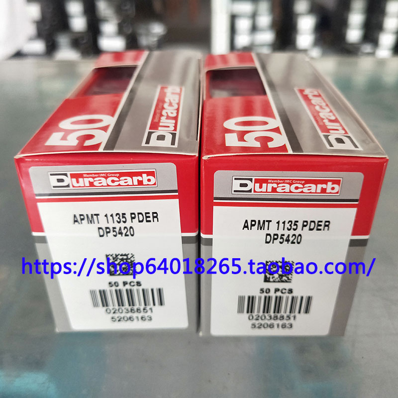 杜龙卡普面铣刀片APMT1135 1604-PDER DGP5320 R5 R6圆刀粒DP5420