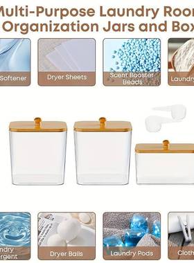 3pcs方形洗衣竹盒器大号洗衣存储罐带制盖子容收纳洗703衣房用