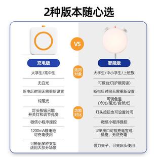 定唤早鸟醒日出自然唤醒灯纯XX829599光叫醒起床灯时开灯无光闹钟