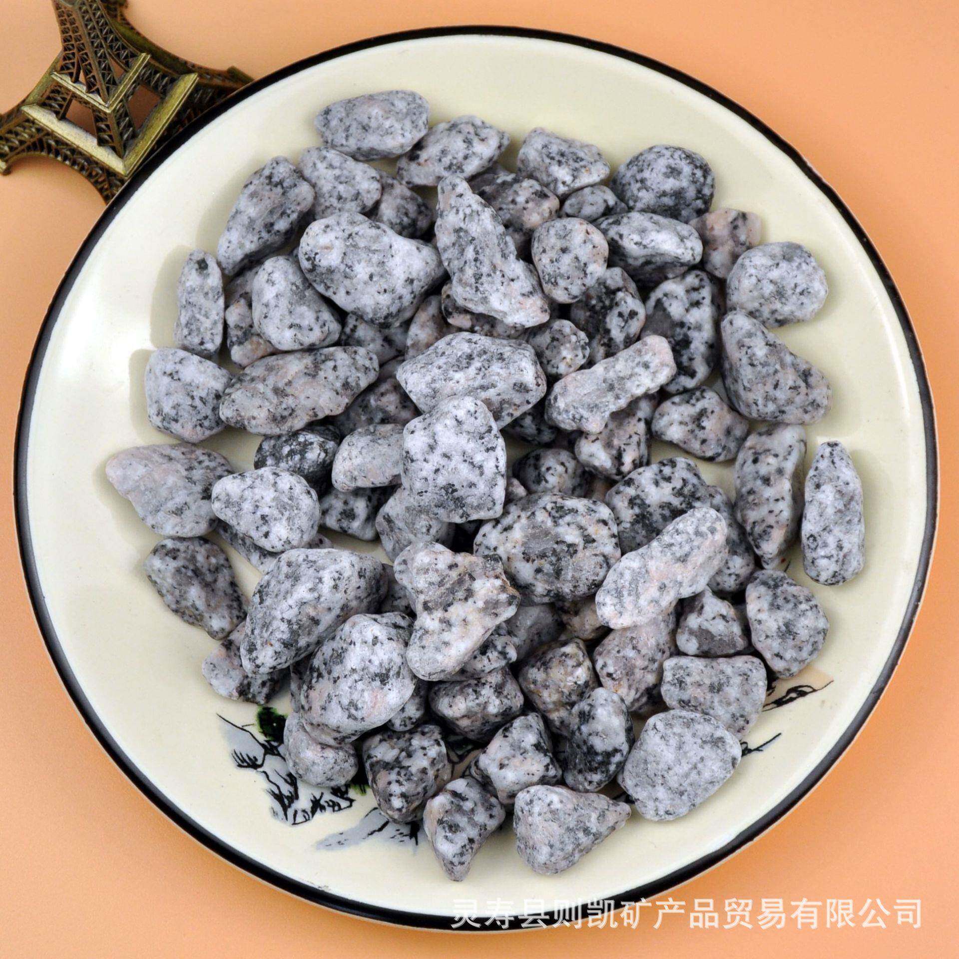 水黑白点鹅卵灰石黑白点石子透胶粘碎978石芝麻砾石天然石头矿物
