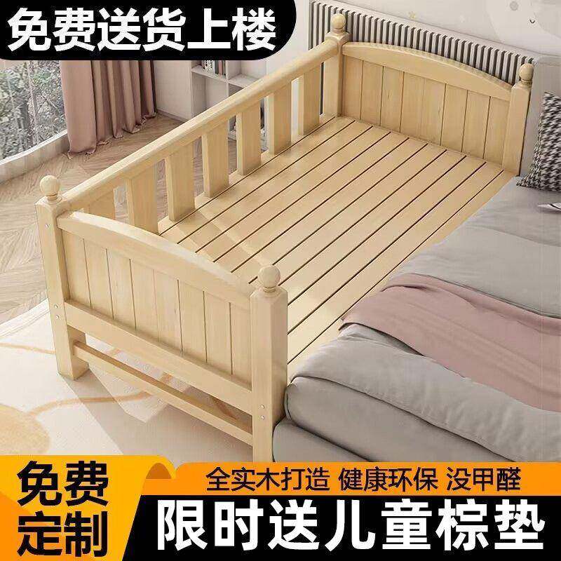实孩木婴儿拼床加宽带护栏男孩女单边人接见详情床床儿童拼接大床