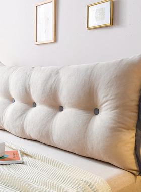 榻欧头式简约床头垫榻米靠背可拆JGR洗床软包床上护腰防撞沙靠发