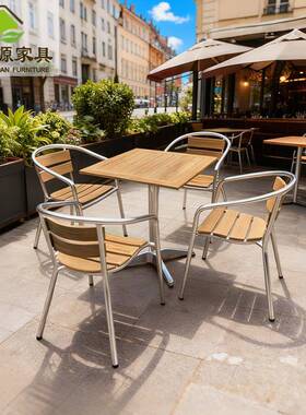 户外塑木铝阳金桌餐A22椅组合休闲椅室外庭院台桌网合红店配套桌