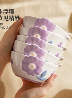 清新碗碟套装家用2024新款陶瓷碗盘子高颜值碗R筷乔迁碗具紫色餐