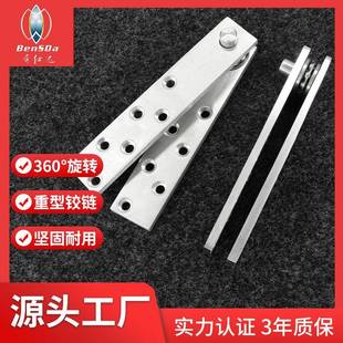 500K承上重重型不锈钢360度旋转轴隐藏合g页铰隐形天155地下链合