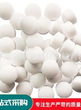 软水盐水离QPP子交换树脂再生炉剂锅软化水污水处理饮软水机专用