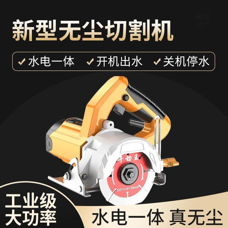雷亚大功率石材切割机瓷