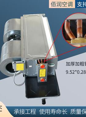 冷暖暖两冷用室内机FP-34~23用风机盘管调机组水温中央空卧式暗装