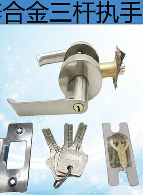 具五金门锁锌合金三杆执手锁房锁门把手H704锁卧室室内门锁