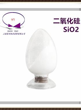 球形氧二化硅硅细亲水及疏水氧化粉纳米SiO2超氧化硅球形硅微粉