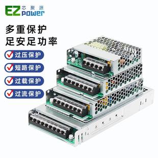 R187S开关L2电源盒12V24V36伏48V变压器2直0转流4000W500w600模块