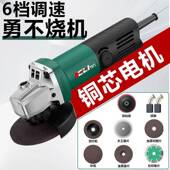 东款 角机多功能打磨割机磨光机手磨机磨547抛光机切家机用手砂轮