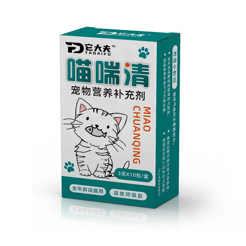 猫咪哮喘气喘呼吸不畅专用营养剂