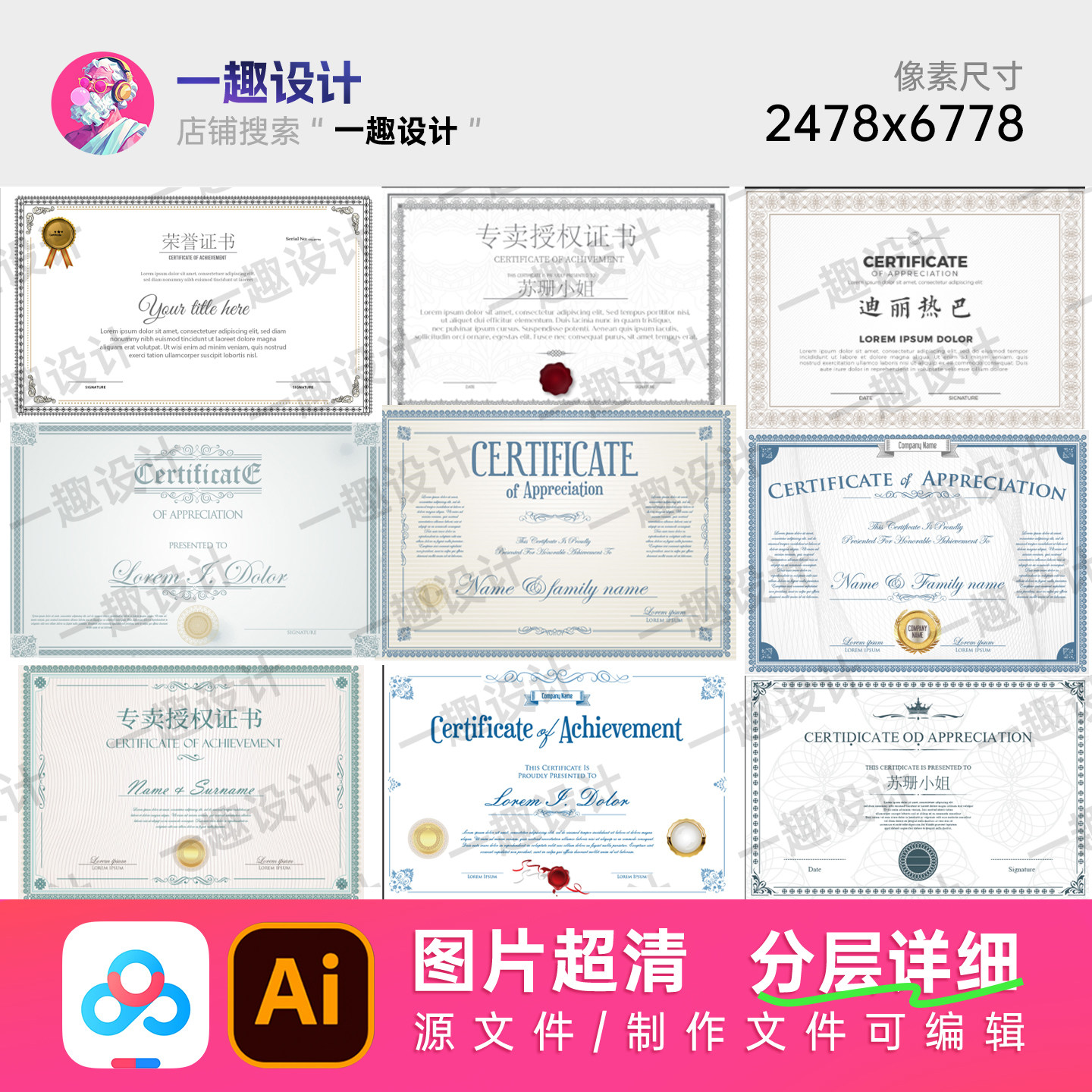 多风格暗纹底纹雕花边框企业品牌专卖代理授权证书美陈设计素材