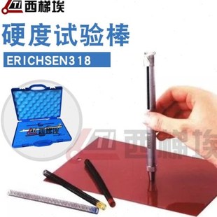 德国Erichsen model318硬度测试笔仪力信318牛顿笔弹簧硬度棒