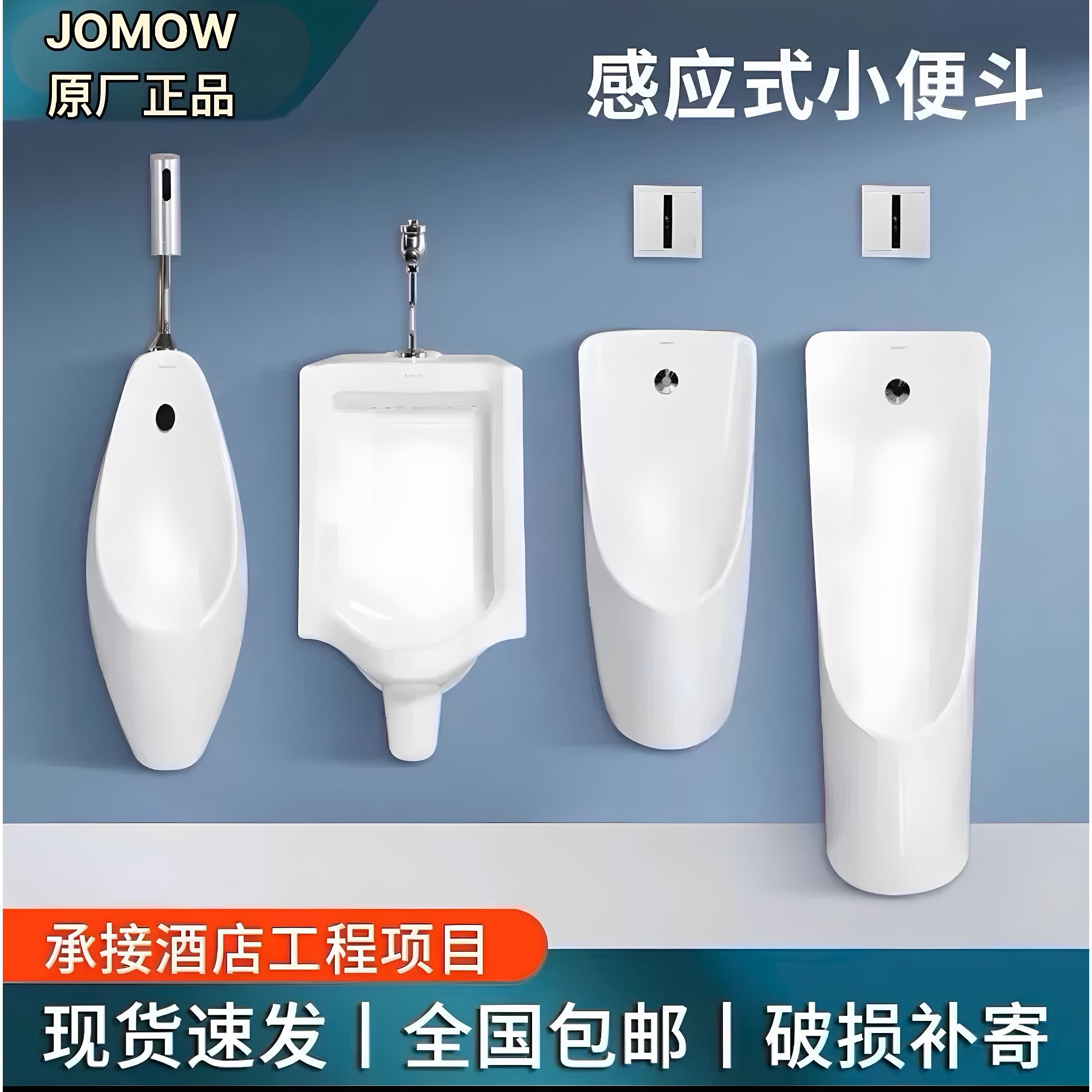 小便斗挂墙式小便器家用工程专用一体感应陶瓷落地小便池