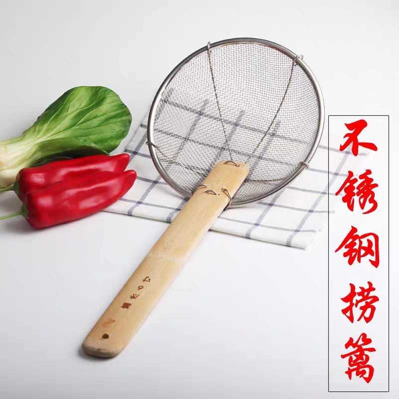 不锈钢大漏勺过滤网笊篱竹柄机制炸厘家用捞面钢丝X线漏油渣捞勺