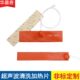 超声波清洗硅橡胶加热片平板可调温带温控硅胶电热板发热片加热板