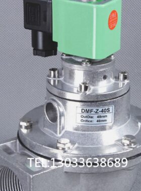 电磁脉冲阀除尘器DNF-z-20/25/40/62s脉冲阀24V阀直角1寸1.5寸2寸