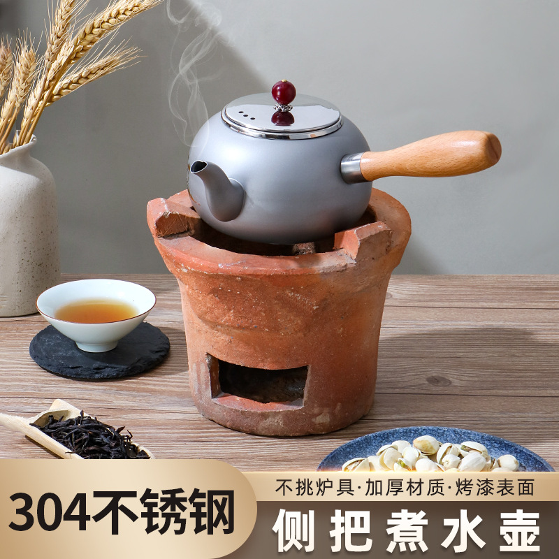 304不锈钢茶壶平底加厚家用泡茶壶电陶炉围炉煮茶W壶户外烧水壶