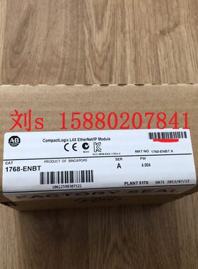 1768-M04SE 现货 数量有限 先到先得