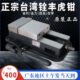包邮 正宗铨丰牌角固式 虎钳铣床平口钳精密台钳6寸8寸10重型虎钳台