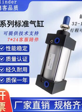 亚德客型SC标准气缸小型大推力SC32X40X50X63X80X100X125X160-S