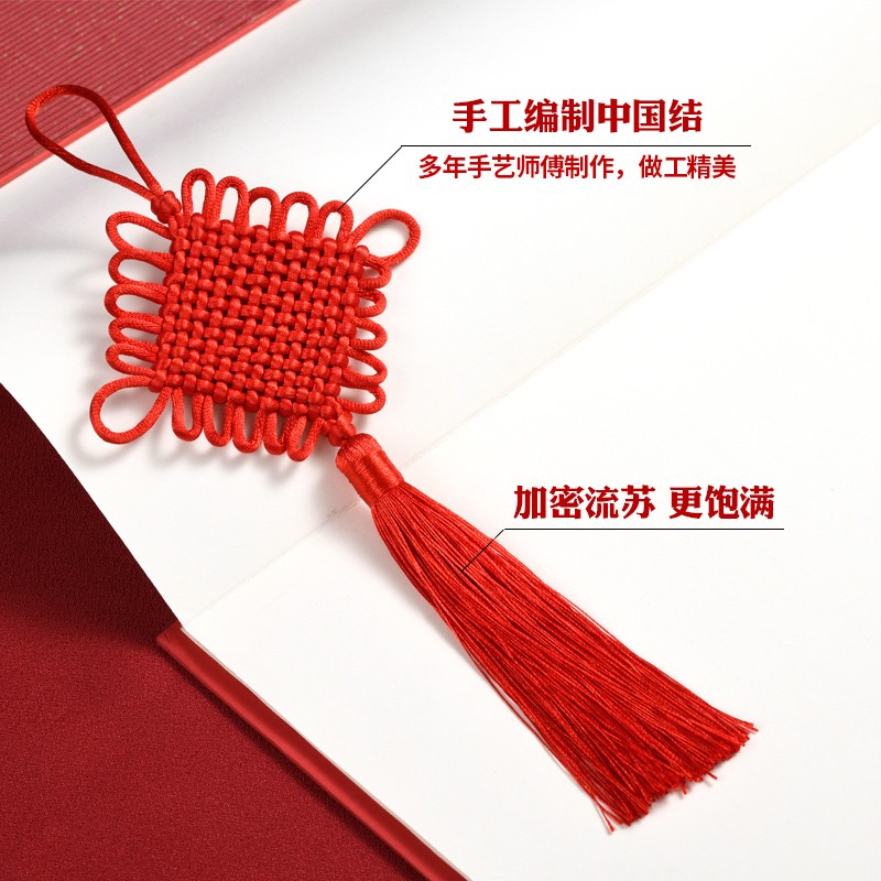 中国结挂件小号 红色福字客w厅 流苏穗子线结同心结平安节装饰吊