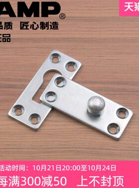 lamp蓝普加厚床插床插床挂勾床插配件床铰链床扣家具连接件BF-842