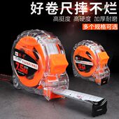 包邮 卷尺 5米3米7.5米10米不锈钢盒尺防水五米尺子测量木工尺定制