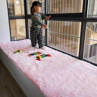 可爱 节卧室榻榻米窗垫房间床边地 长毛绒阳台垫海湾窗垫为所有季