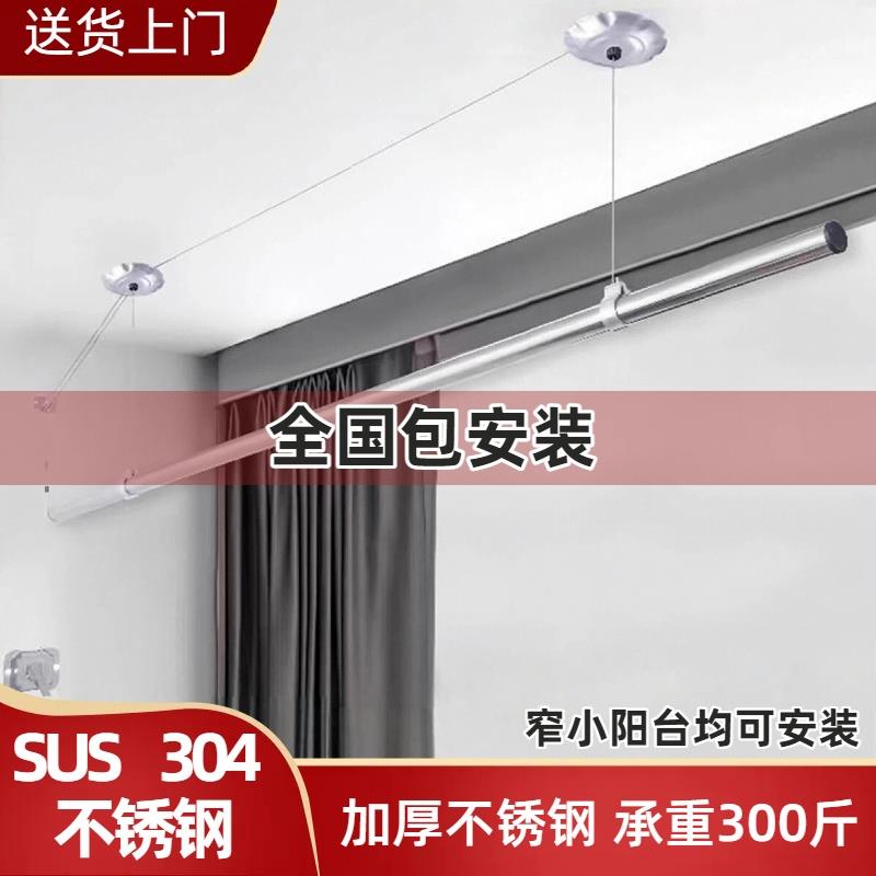 包安装手摇晾衣杆小阳台升降晾衣架室内单杆式手摇晒衣杆晒衣架