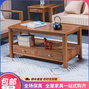 红木新中式客厅大茶几电视柜组合鸡翅木泡茶桌全实木简约现代轻奢