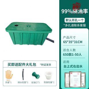 启惺厨房饭店塑料油水分离器餐饮地埋式隔油池油污分离设备污水过