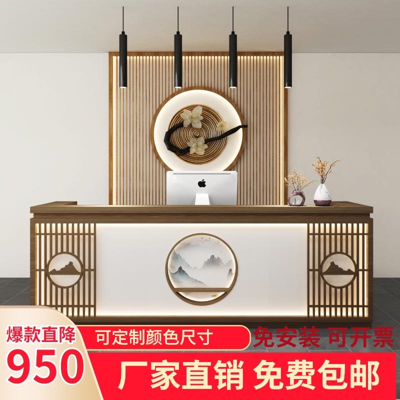 水曲柳原木色f前台新中式收银台复古吧台小型店铺商用前台网红柜