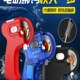 钓鱼新型全自动绑钩器不伤线电动内走线快速鱼钩子线栓钩器小钩子
