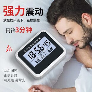 震动闹钟无声宿舍强力叫醒聋人振动无声静音寝室学生专用起床神器