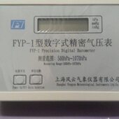 数字大气压表 1精密数字气压计可代替水银气压表精度0.3hpa FYP