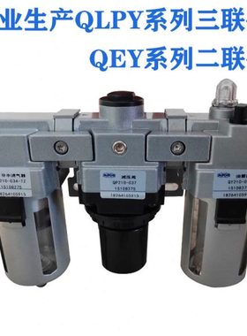 华能型气源QL/QP/QY/QLPY/208-02/210-03/215-.04/320-05/325-06