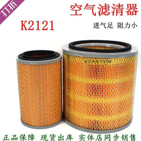 K2121东风多利卡福瑞卡金霸空滤1109A02中巴轻卡小货车空气滤清器