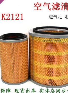 K2121东风多利卡福瑞卡金霸空滤1109A02中巴轻卡小货车空气滤清器