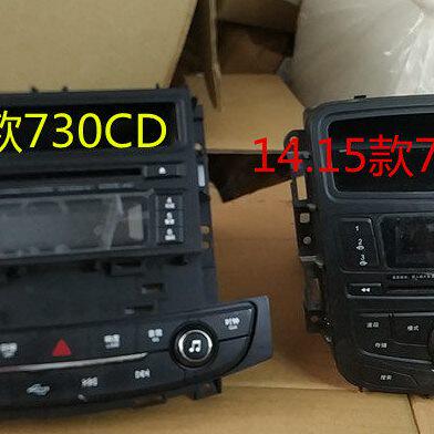 141516款宝骏730收音机CD机原厂卡机收放机15款宝骏730CD机子尾线