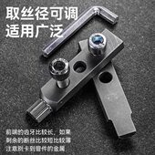 断丝取出器水管断裂管断头螺丝三角阀断丝取出器六角螺丝