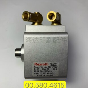 海德堡印刷机配件 差速气缸 00.580.4615 CD102水辊气缸32