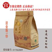 福恩土福荫土安葬墓穴用土防潮土骨灰防腐颗粒护灵土保护剂吸水剂